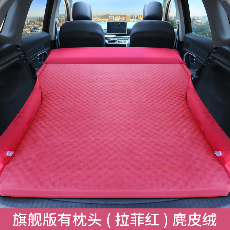 宝骏530 510 560 310W RM5RS5后备箱气垫床SUV后备箱专用充气床垫