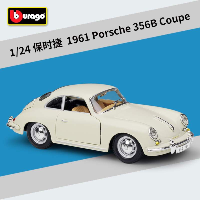 新款 1:24保时捷1961Porsche 356B Coupe仿真合金汽车模型玩具