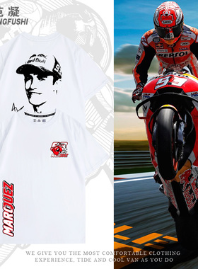马克马奎斯赛车服世界摩托车锦标赛MotoGP厂队服T恤纯棉夏短袖男