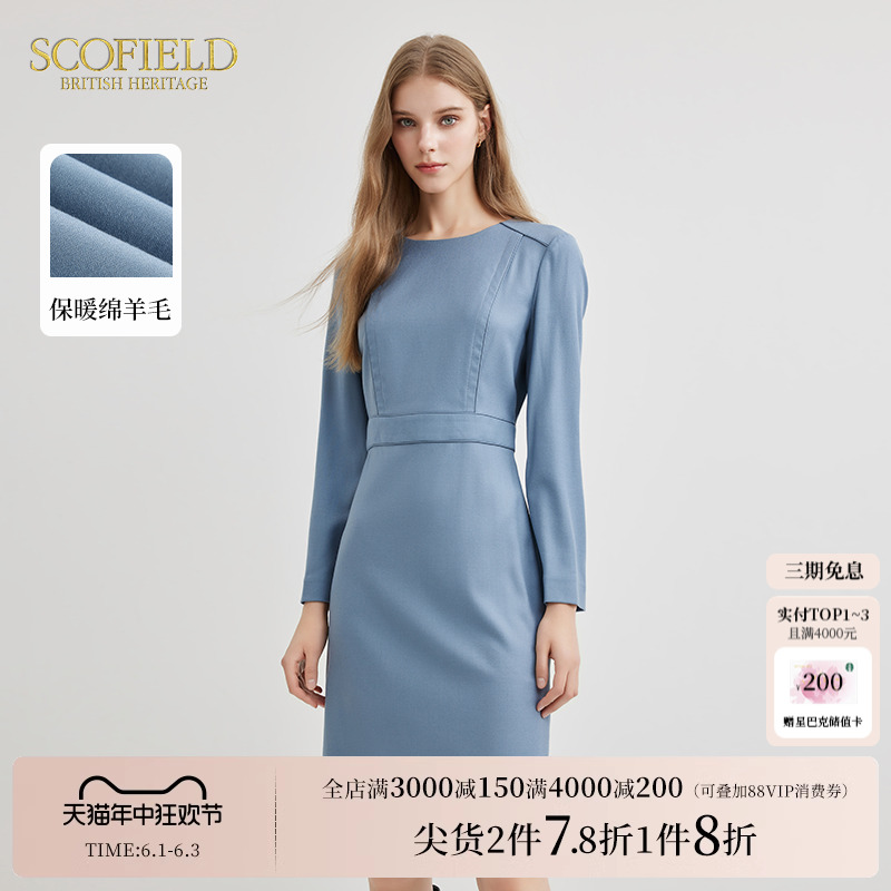 【羊毛】Scofield女装法式温婉圆领优雅通勤气质长袖连衣裙
