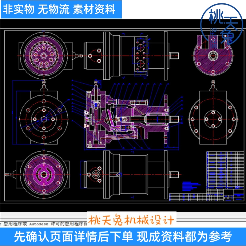 20MPa30mLr斜盘式轴向柱塞液压变量泵设计CAD图纸说明