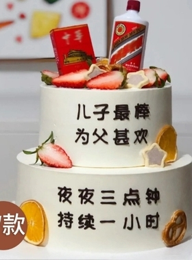 宣城市宣州区敬亭山双桥飞彩街水阳镇蛋糕店速递生日蛋糕玫瑰