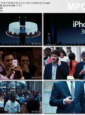 乔布斯苹果3G手机发布会 现代无线通讯技术 高清实拍视频素材