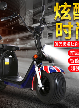 新款哈雷电动两轮踏板车宽胎成人摩托车双人电瓶车双锂电池可拆卸