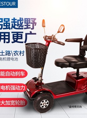 新款豪华锂电老年代步车折叠三轮残疾人电动车代步四轮助力车电瓶