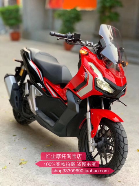 [红尘摩托店]出售—2020本田X-ADV150新款探险踏板，越野踏板摩托