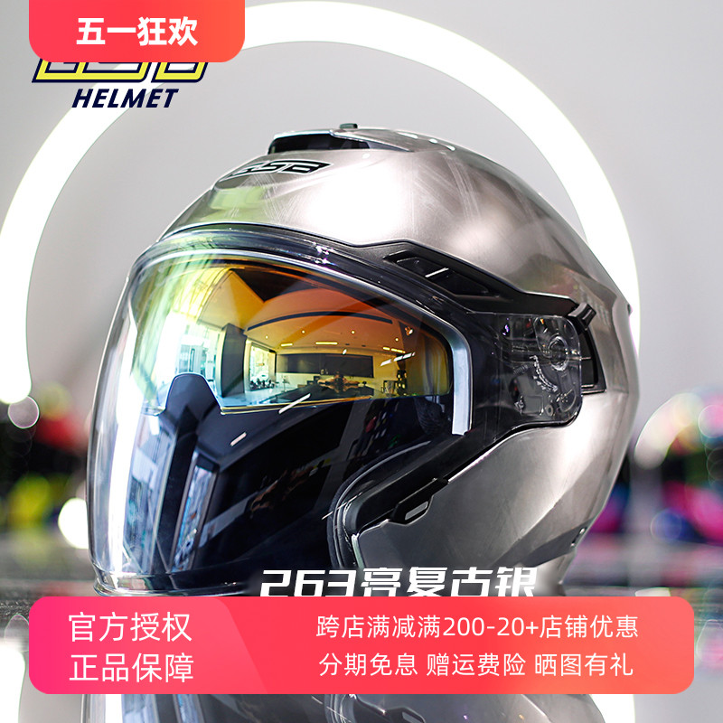 GSB263头盔男摩托车半盔女四季双镜片四分之三盔安全帽JET认证3C