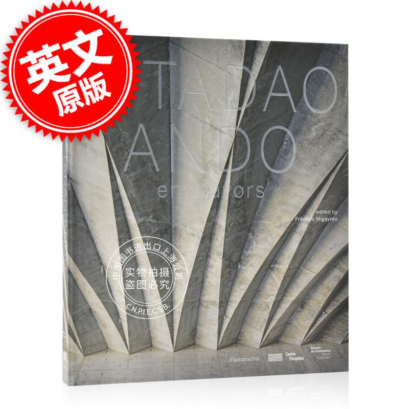 现货 安藤忠雄 挑战 普利兹克奖得主 英文原版 Tadao Ando: Endeavors 日本建筑师 建筑设计 精装大开本艺术书