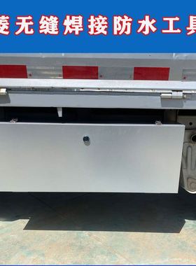 货车外置工具箱五菱荣光新卡小卡工具箱单排双排防水后双轮龙卡