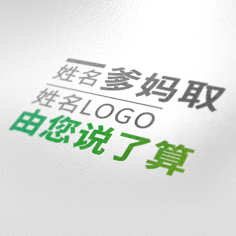 个人logo设计字母