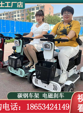 小巴士代步车四轮电动车Q70老年助力车老人残疾人单车电动四轮车6