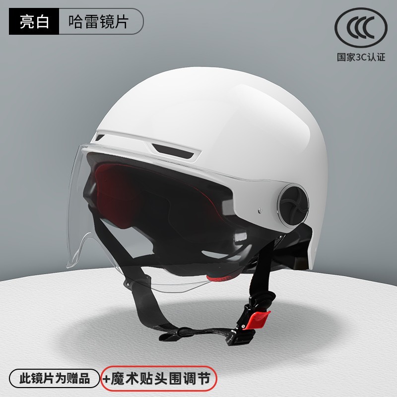 机车头盔电动车3C认证成人男女四季通用电车摩托车头盔防晒遮阳