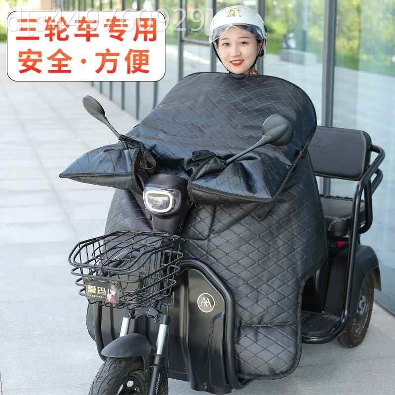 厂电动车三轮车前挡风被电摩托车用带口袋轻巧大口袋护手女士保暖