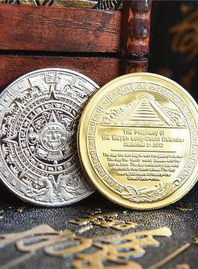 玛雅纪念币金字塔日晷墨西哥阿兹特克金币创意小礼品礼物收藏硬币
