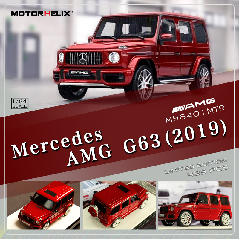 Motorhelix1:64MH奔驰G63 2019年W464新款AMG大G限量汽车模型包邮