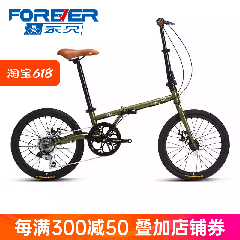 上海永久牌新款变速折叠自行车成人超轻便携男女款小型20寸学生车