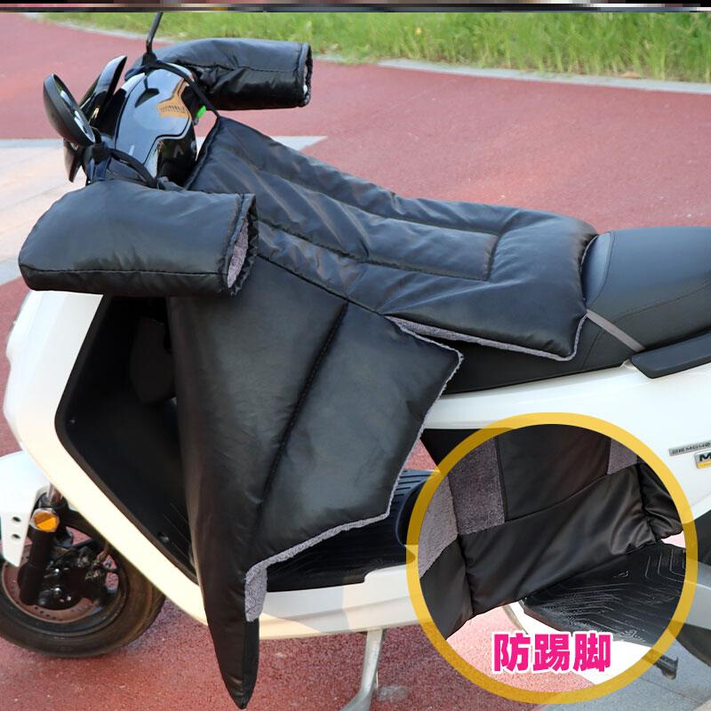 分离式电动车挡风被不带把套冬季分体式小型摩托加绒双面防水护腿