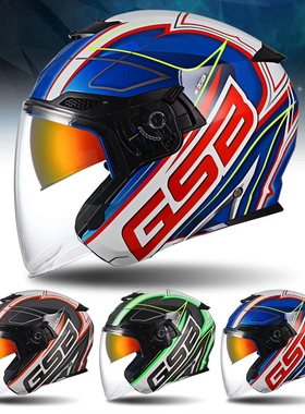 GSB半盔摩托车四季通用头盔双镜片3/4踏板机车男女安全帽城市通勤
