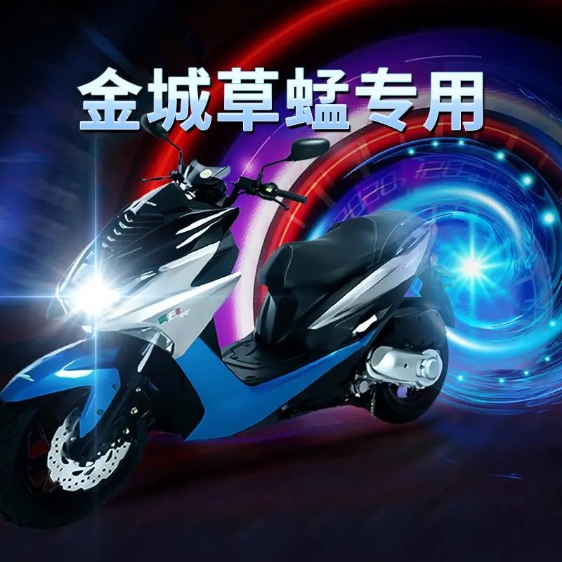 金城草蜢200摩托车LED大灯改装配件带远光近光一体强光灯泡超亮