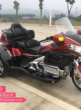 [红尘摩托店]出售—本田金翼1800三轮巡航摩托车，30周年纪念版