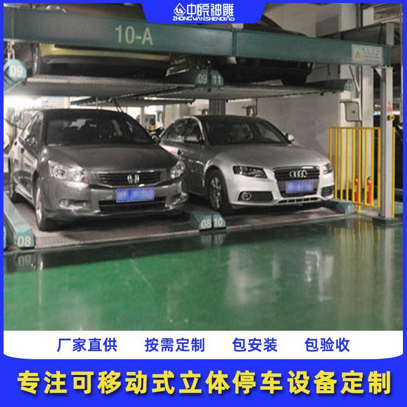 工厂出租 定制中国机械车位常州商场psh型两层升降横移立体车库