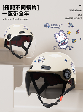 国标3C认证电动电瓶车头盔男女士摩托夏季安全帽四季通用夏天半盔