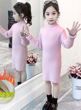 女童毛衣水貂绒秋冬10岁加绒加厚保暖打底中长款儿童韩版时髦裙子