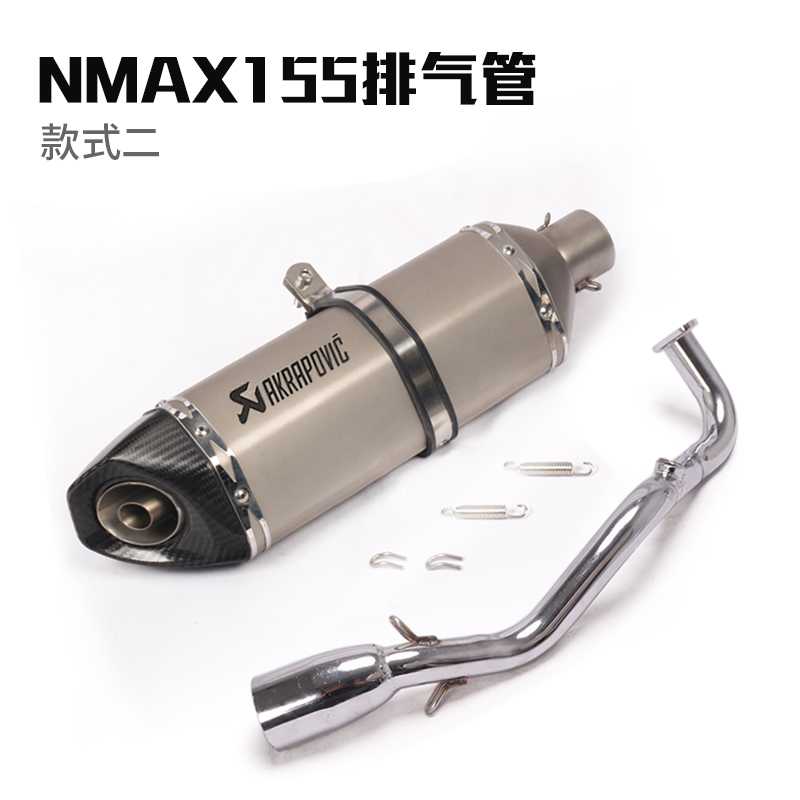 速发适用21-22年NMAX155摩托车排气 NMAX125钛合金前段尾段排气管