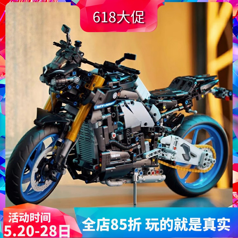 中国积木42159机械组雅马哈摩托车MT-10高难度男孩拼装玩具模型