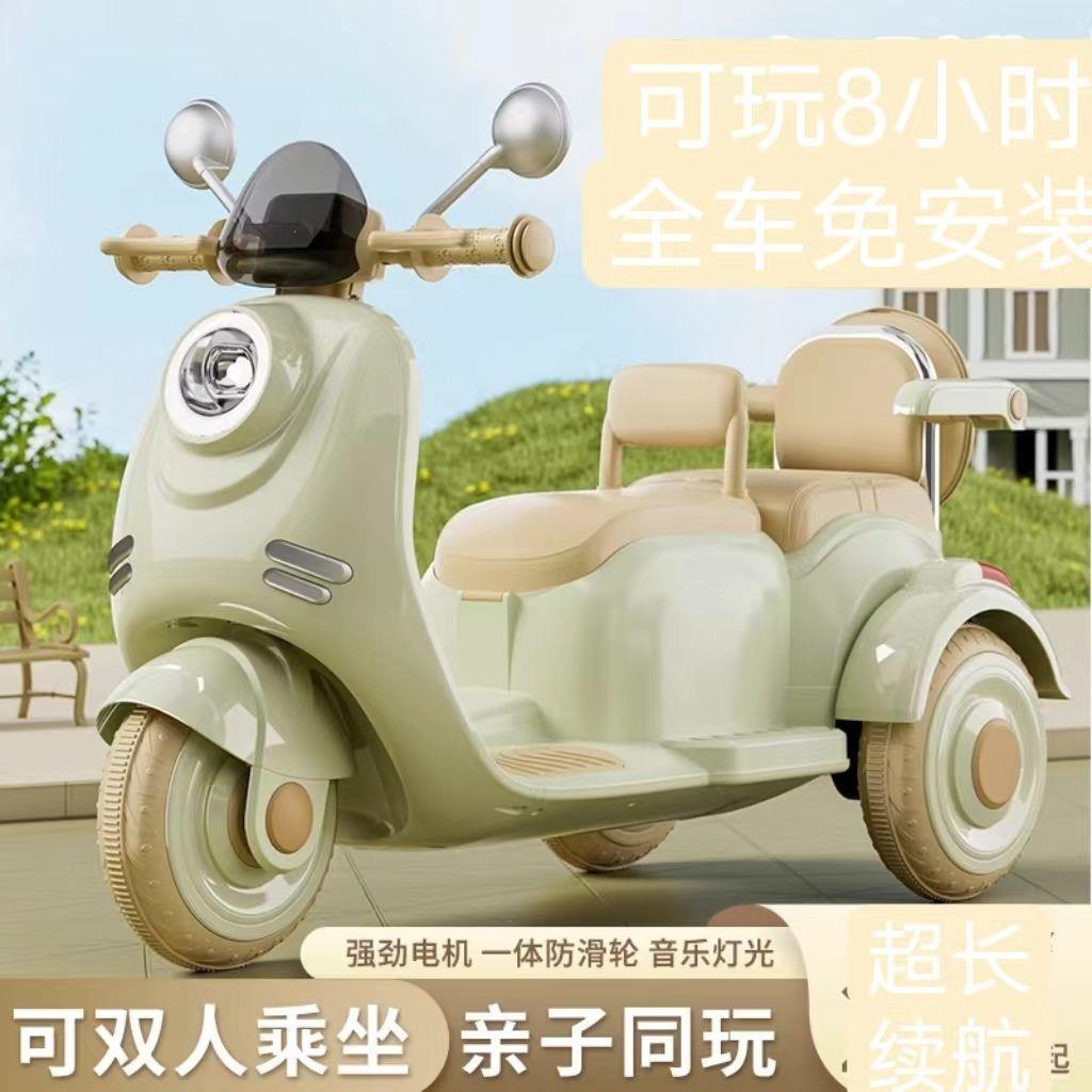 儿童电动摩托车三轮车男女宝宝车小孩可坐双人双座充电遥控玩具车