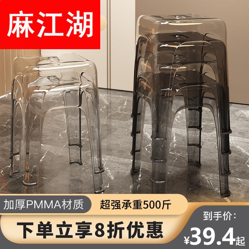 塑料透明亚克力凳子可叠放家用加厚客厅餐桌方板凳轻奢简约高椅子