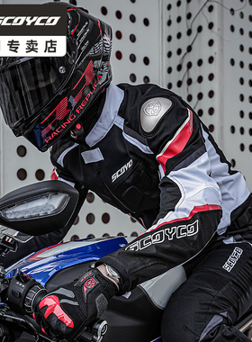 赛羽摩旅骑行服夏季男摩托车套装骑士服装赛车机车装备防摔音速