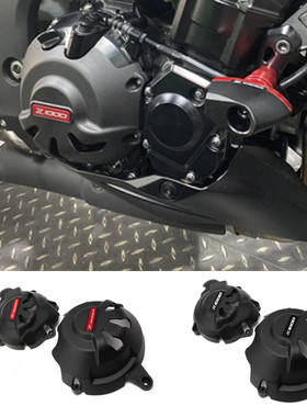 摩托车配件适用川崎Z1000 Z1000R 10-21年发动机边盖防摔胶保护罩