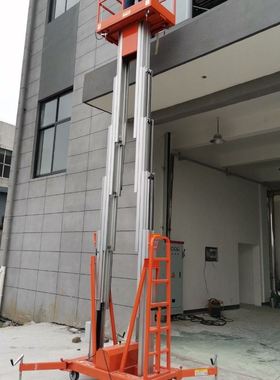 铝合金升降机单柱小型电动液压升降平台移动式升降机6米室内高空