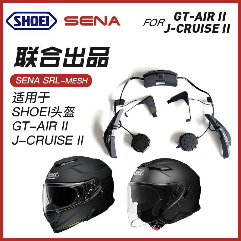 塞纳SENA SRL2摩托车蓝牙耳机SHOEI GT AIR2揭面盔NEOTEC II2二代