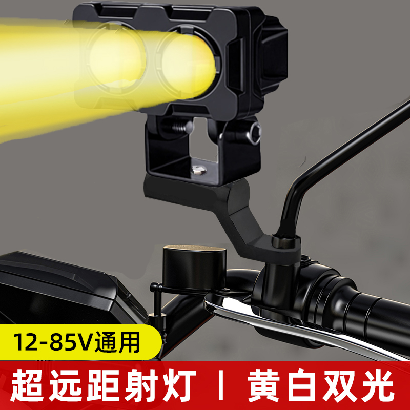 电动车灯摩托车超亮led大灯泡 外置改装12v80v强光透镜射灯铺路灯