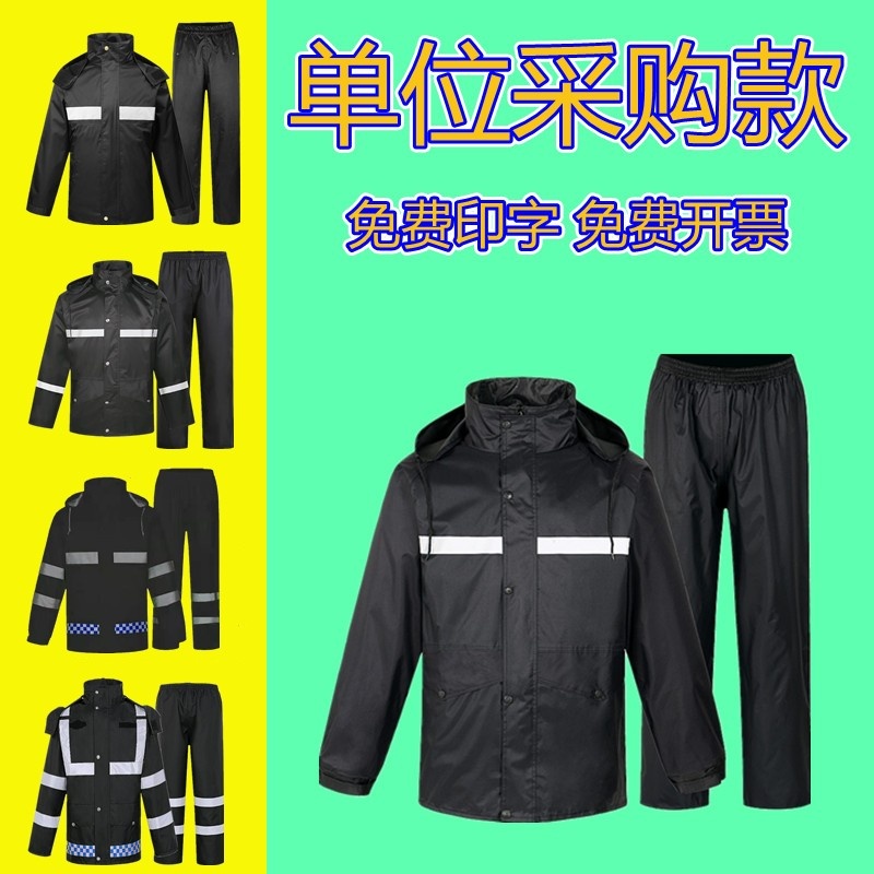 黑色反光雨衣雨裤套装双层加厚防水男女成人分体电动车摩托车雨衣