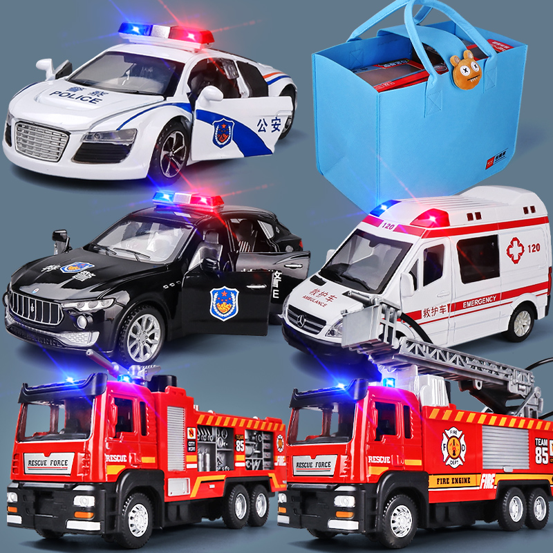 救护车儿童玩具车男孩消防车警察车礼盒套装合金小汽车玩具组合