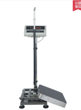 专用量权量身高体重电子秤150kg电子称桑拿美容院专用台秤健身房