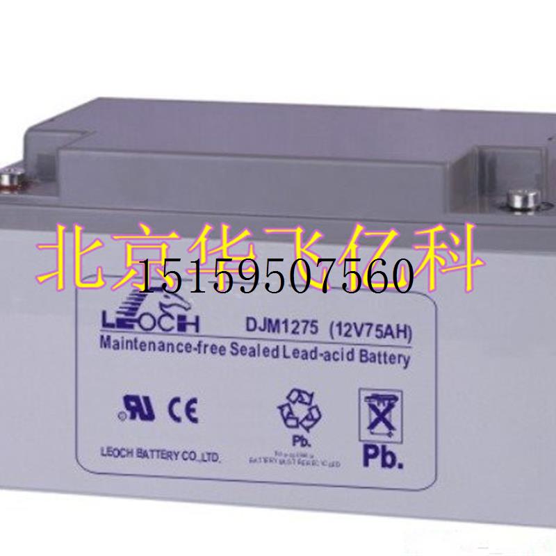 议价蓄电池DJM12230 12V230AH官方价格UPS铅酸免维护现货议价