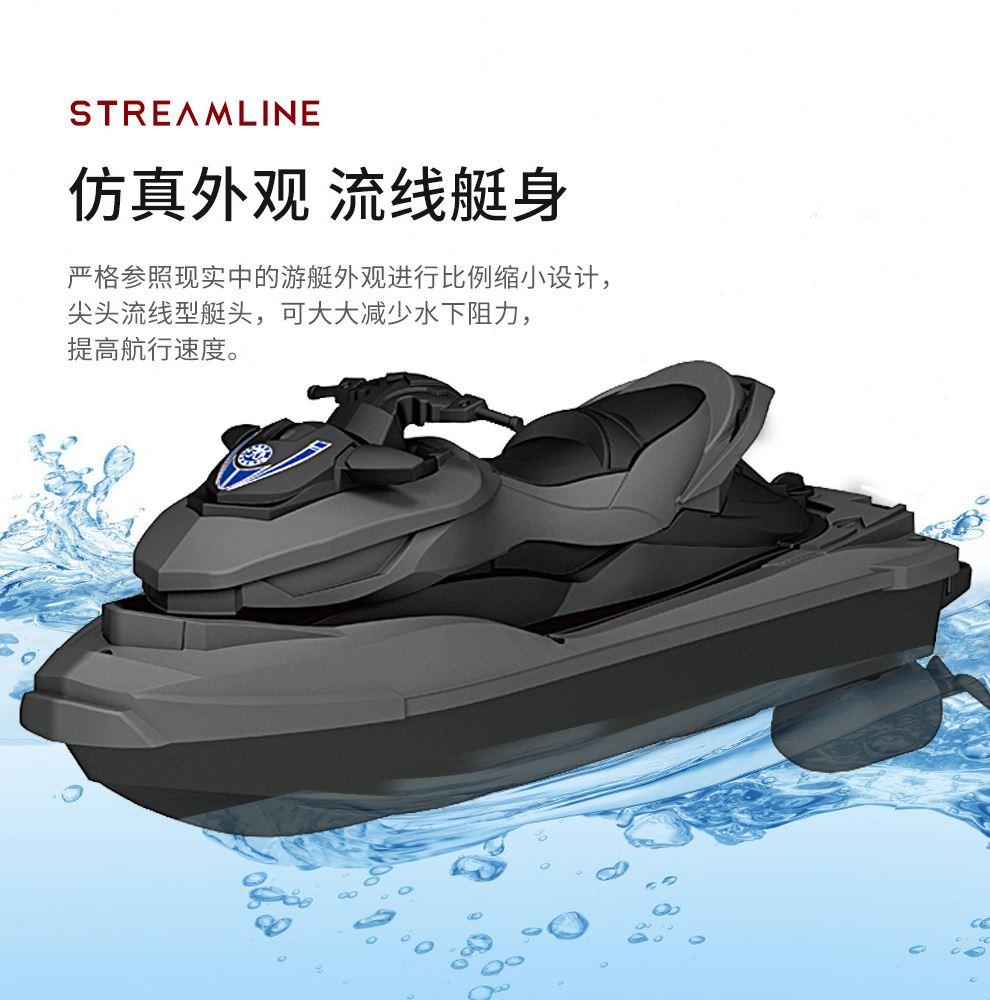 高档新款户外动摩托儿童水电快艇高速玩模型游艇上男孩58663浴缸