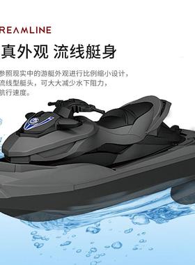 高档新款户外动摩托儿童水电快艇高速玩模型游艇上男孩58663浴缸