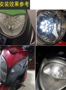 电动车灯摩托车LED大灯 改装超亮12V90V内置强光射灯远近光大灯泡