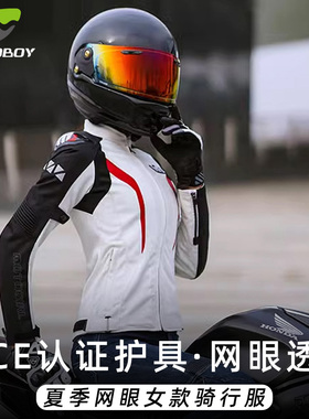 motoboy摩托车骑行服女夏季机车赛车服女士防雨防风网眼透气套装