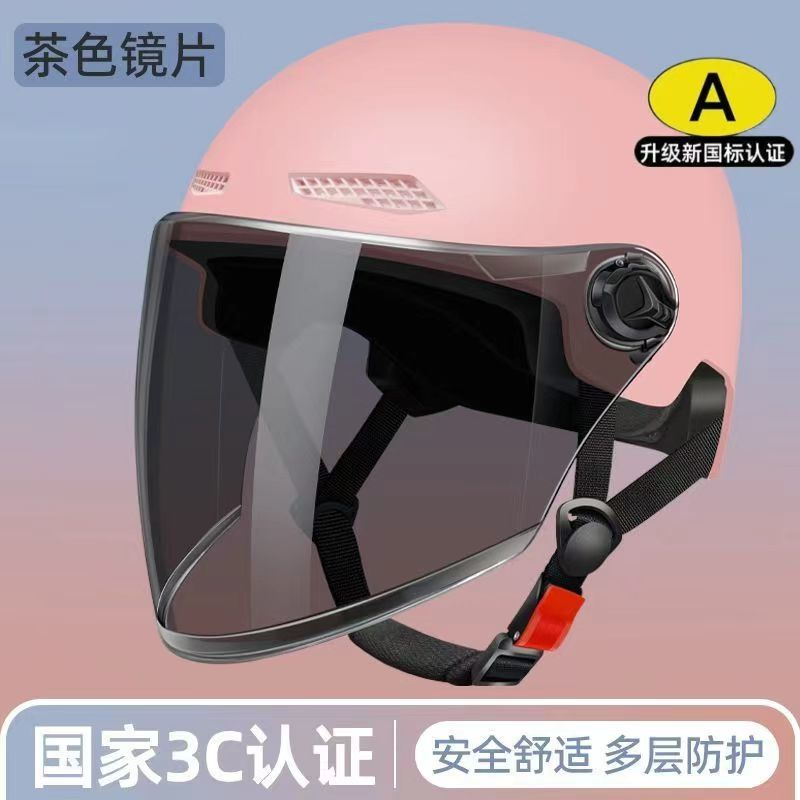 新国标3C认证电动车头盔男女士通用安全帽摩托车骑行防晒防雨透气