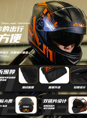 A1新标3C认证电动摩托车38头保盔机男女士国冬季暖车四季骑行全盔