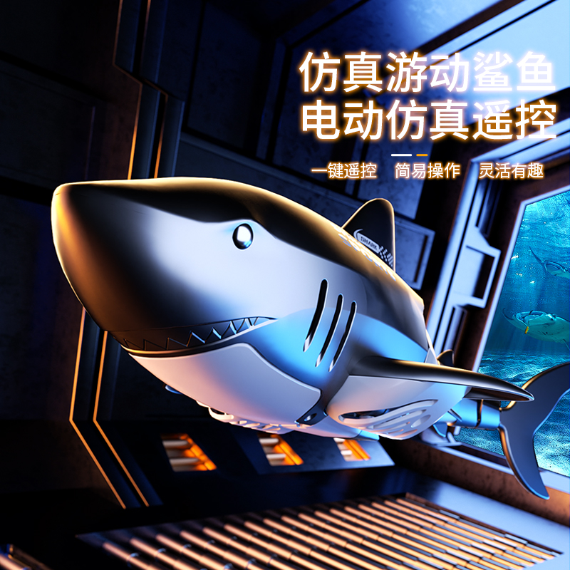 遥控潜水玩艇具可下水遥控船快艇高速艇水上摩托船模型车艇电动船