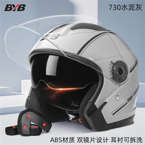 2022年新款头盔四季通用摩托半盔冬季双镜片可拆卸耳罩安全帽男女