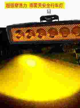 电动车led大灯三轮灯摩托车灯LED前大灯改装外置超亮大灯防雨雾灯