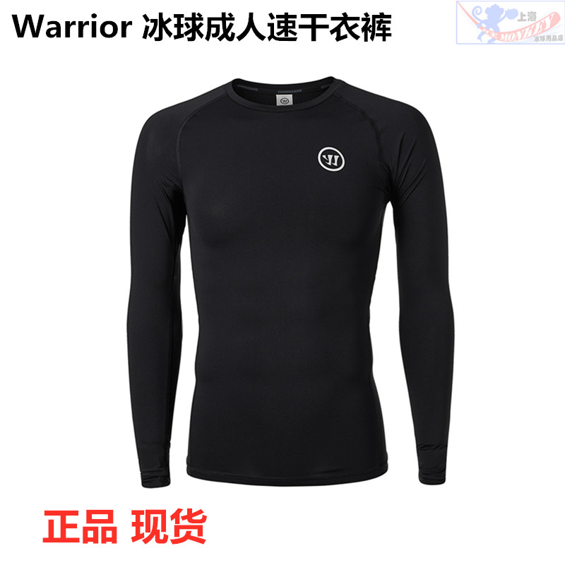 新款 美国Warrior勇士成人速干衣男紧身运动健身衣T恤长袖 速干衣